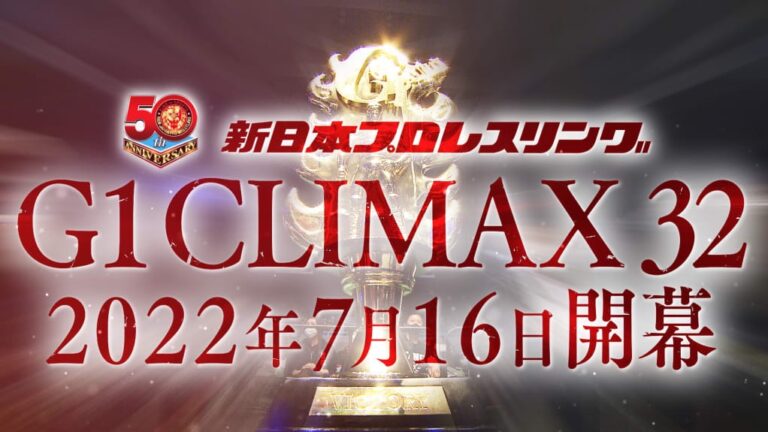 Potential Of Outside Talent Being In The NJPW G1 Climax?