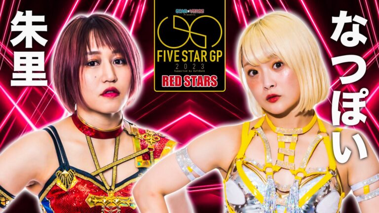 New Champions Crowned At STARDOM x STARDOM, Multiple Great 5STAR GP Matches, Miyu Yamashita Wins TPC | Weekly Joshi Guide