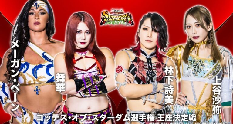 STARDOM Nagoya Big Winter 2023 (December 2) Preview & Predictions