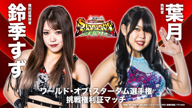 STARDOM Nagoya Big Winter 2023 Results & Notes December 2, 2023