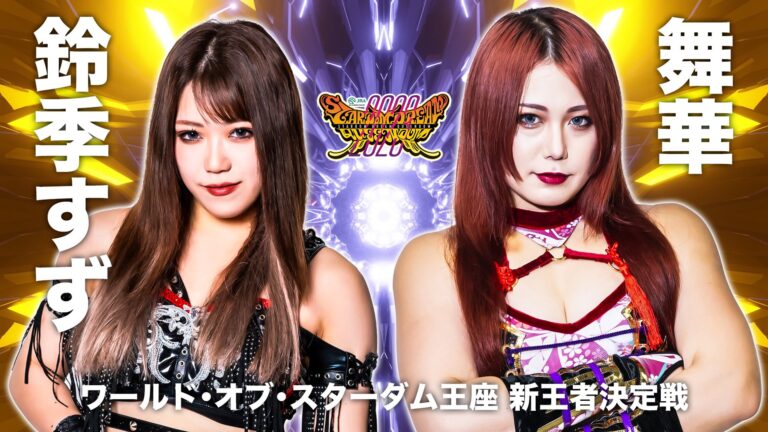 STARDOM Dream Queendom 2023 (December 29) Preview & Predictions