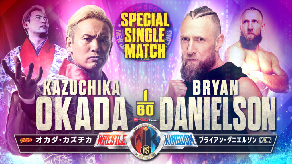 Kazuchika Okada vs. Bryan Danielson at Wrestle Kingdom 18