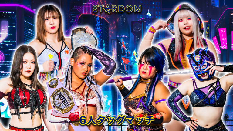 STARDOM In Fuji Results & Notes February 11, 2024