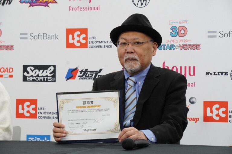 Bushiroad Cancel Rossy Ogawa’s STARDOM Contract, Talent Departures Reportedly Expected