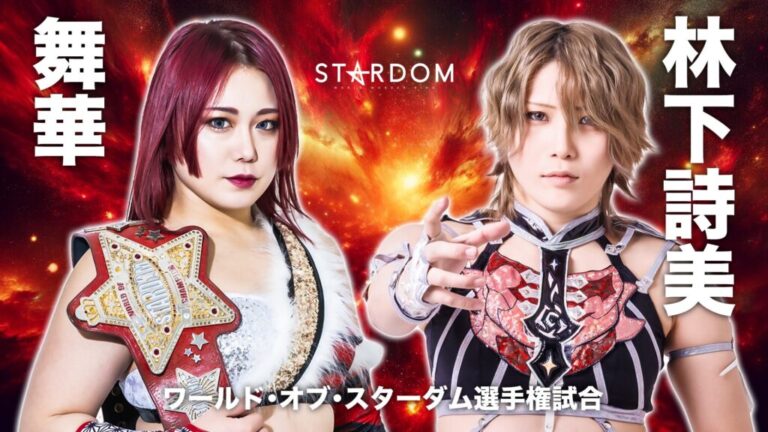 STARDOM Cinderella Final Night 2024 Results & Notes March 20, 2024