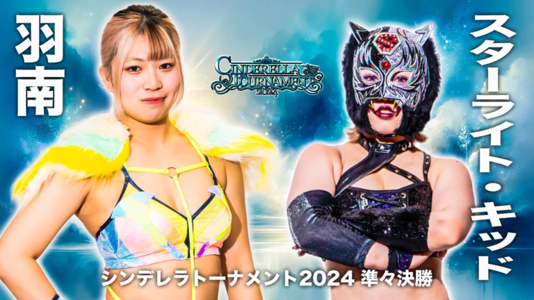 STARDOM In Maibara Results & Notes March 17, 2024
