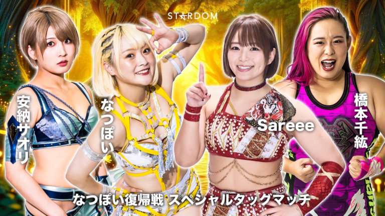 STARDOM Cinderella Tournament Day 1 Results & Notes March 9, 2024