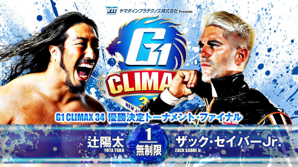 NJPW G1 Climax 2024 Finals