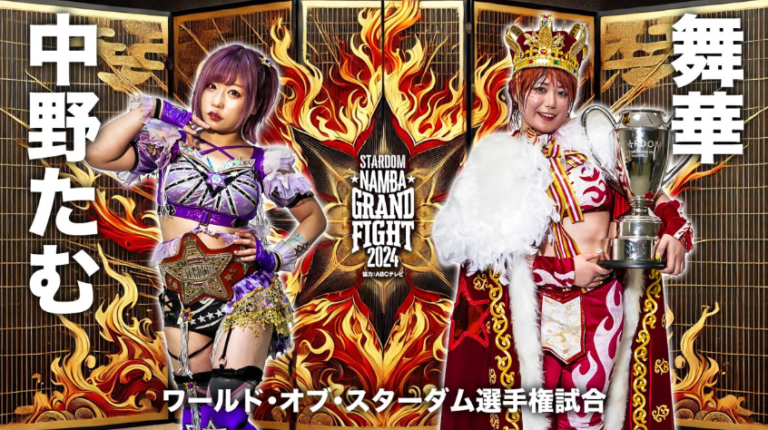 STARDOM Namba Grand Fight 2024 (September 14) Preview & Predictions