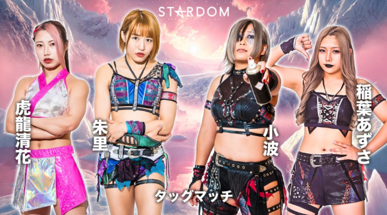STARDOM Path Of Thunder 2025 (February 24) Preview & Predictions ...