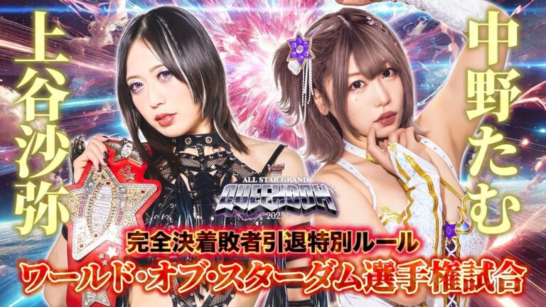 Dave Meltzer Match Ratings April 25th – April 30th 2025