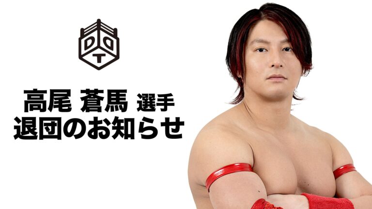 Soma Takao To Leave DDT In September
