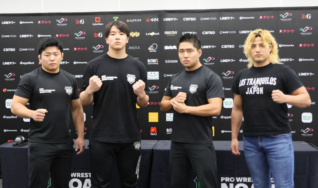 NOAH Announces NEO GREEN BOYS Initiative
