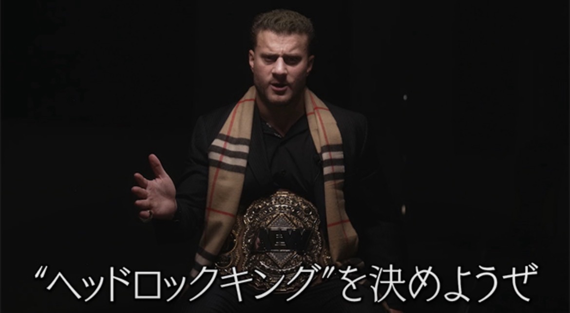 MJF Makes Surprise Arrival In New Japan To Challenge Ryohei Oiwa