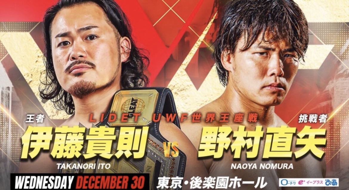 Takanori Ito To Defend LIDET UWF World Title Against Naoya Nomura On December 30