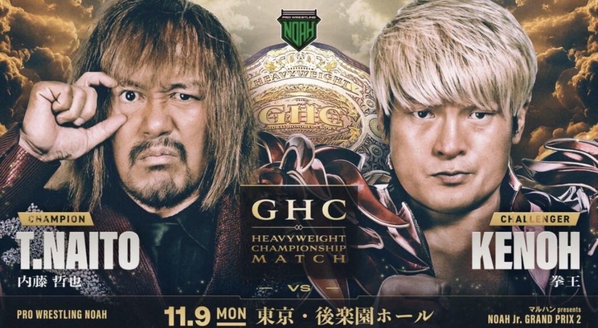 Tetsuya Naito To Defend GHC Heavyweight Title Against Kenoh On November 9
